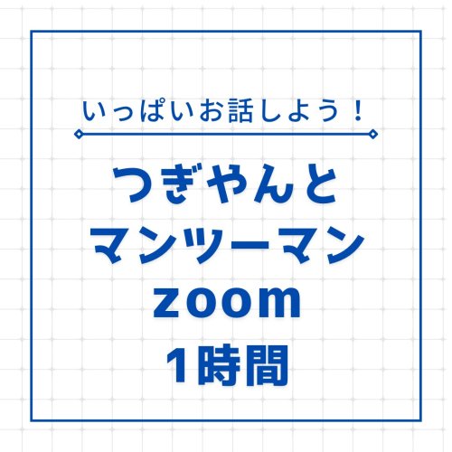 今週も3枠出しました