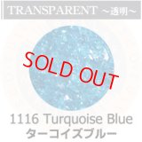 【中フリット50g】  1116 Turquoise Blue