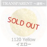 【細フリット50g】  1120 Yellow