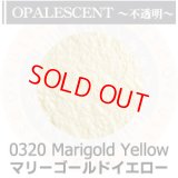 パウダー50g 0320 Marigold Yellow