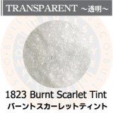 【細フリット50g】  1823 Burnt Scarlet Tint