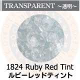 【粗フリット50g】  1824 Ruby Red Tint