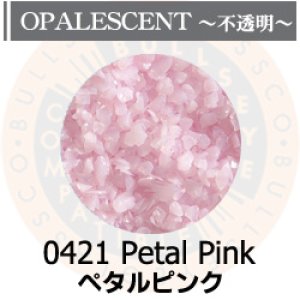 画像1: 【中フリット50g】  0421 Petarl Pink (1)