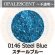 画像1: 【細フリット50g】  0146 Steel Blue (1)