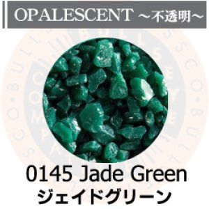 画像1: 【粗フリット50g】  0145 Jade Green (1)