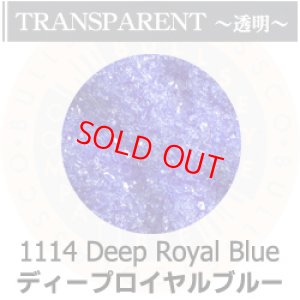 画像1: 【細フリット50g】  1114 Deep Royal Blue (1)