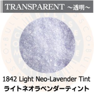 画像1: 【細フリット50g】 1842 Light Neo-Lavender Tint (1)