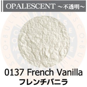 画像1: パウダー50g 0137 French Vanilla (1)