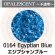 画像1: 【中フリット50g】  0164 Egyptian Blue (1)