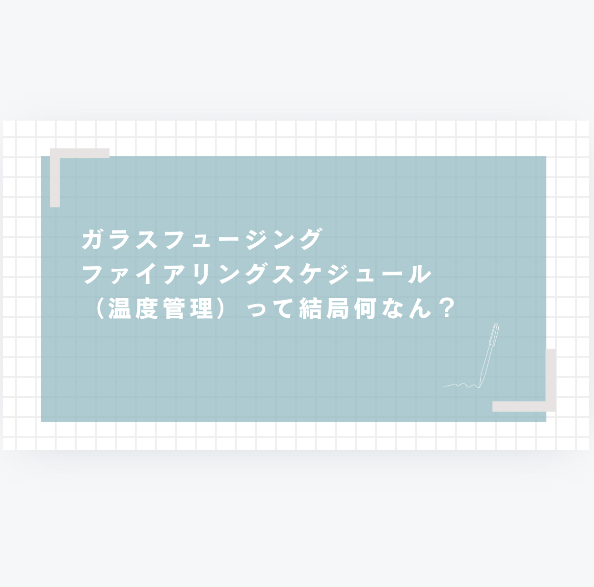 11月イベントでの講義タイトル